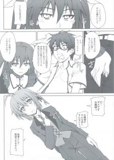(C80) [i.r.o.Zi (Mutsuki Ginji, Aoi Shinji)] Maji Kichi! 1 (Mayo Chiki!) - page 6