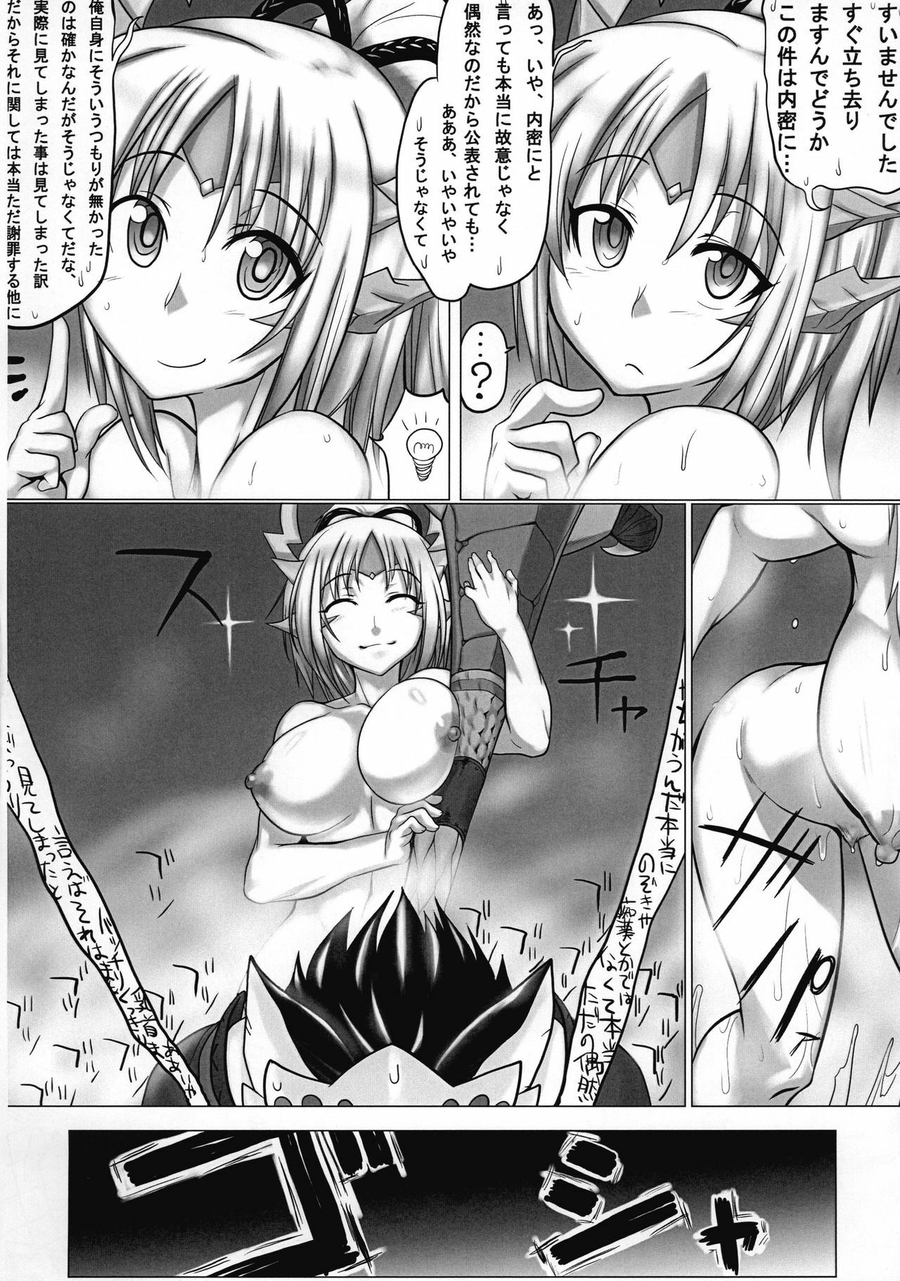 (C80) [Mahjong Yugen Co. Ltd 58 (Tabigarasu)] Monhan P3 Hon Hitou Konyoku Dosu Mellon Ban (Monster Hunter) page 10 full