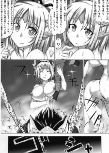 (C80) [Mahjong Yugen Co. Ltd 58 (Tabigarasu)] Monhan P3 Hon Hitou Konyoku Dosu Mellon Ban (Monster Hunter) - page 10