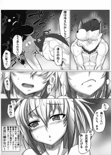 (C80) [Mahjong Yugen Co. Ltd 58 (Tabigarasu)] Monhan P3 Hon Hitou Konyoku Dosu Mellon Ban (Monster Hunter) - page 28