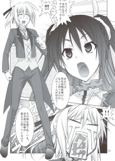 (C80) [GOLD RUSH (Suzuki Address)] Mame Maki! (Mayo Chiki!) - page 7