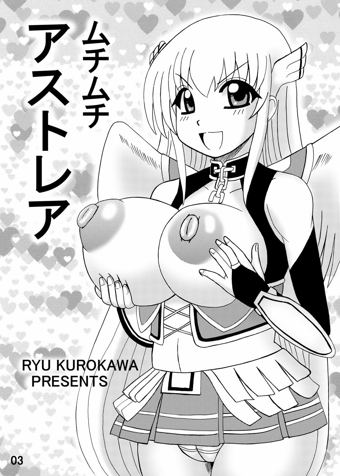 [Neko Melonya (Kurokawa Ryuu)] Muchimuchi Astraea (Sora no Otoshimono) page 2 full