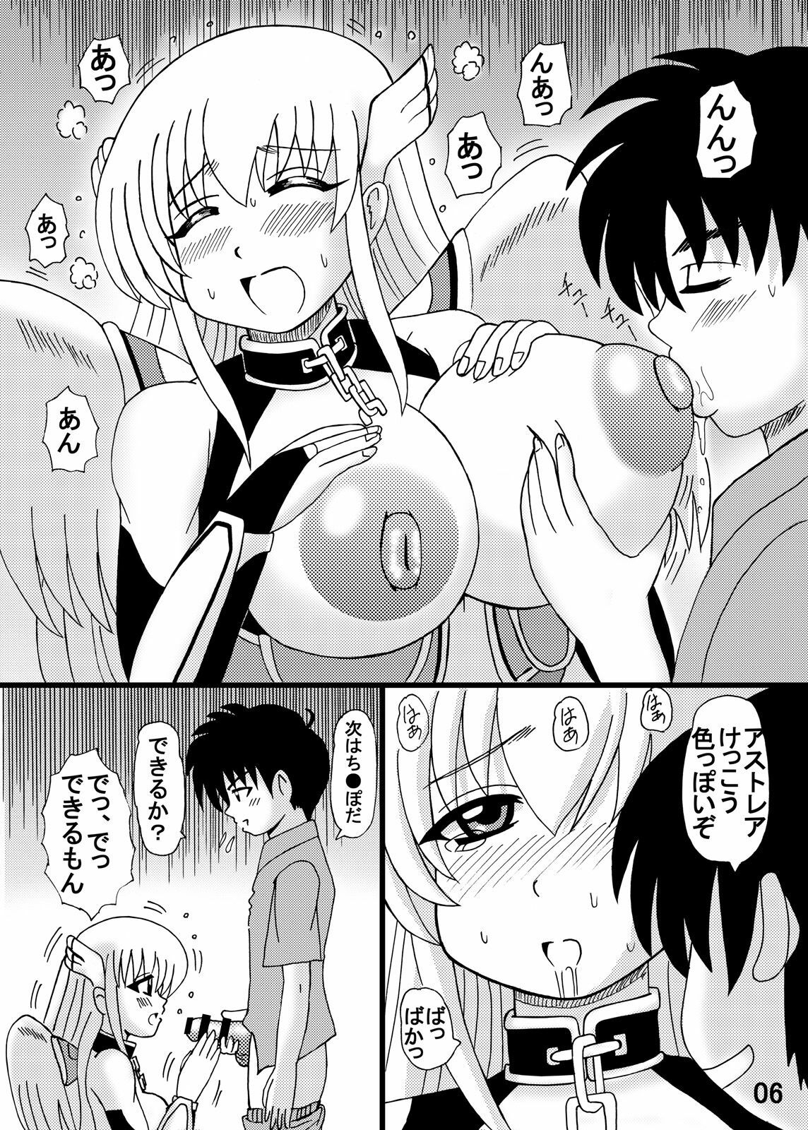 [Neko Melonya (Kurokawa Ryuu)] Muchimuchi Astraea (Sora no Otoshimono) page 5 full