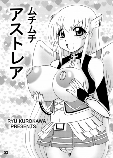 [Neko Melonya (Kurokawa Ryuu)] Muchimuchi Astraea (Sora no Otoshimono) - page 2