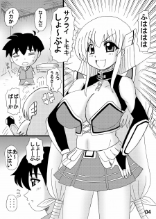 [Neko Melonya (Kurokawa Ryuu)] Muchimuchi Astraea (Sora no Otoshimono) - page 3