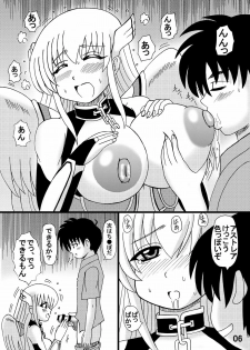 [Neko Melonya (Kurokawa Ryuu)] Muchimuchi Astraea (Sora no Otoshimono) - page 5