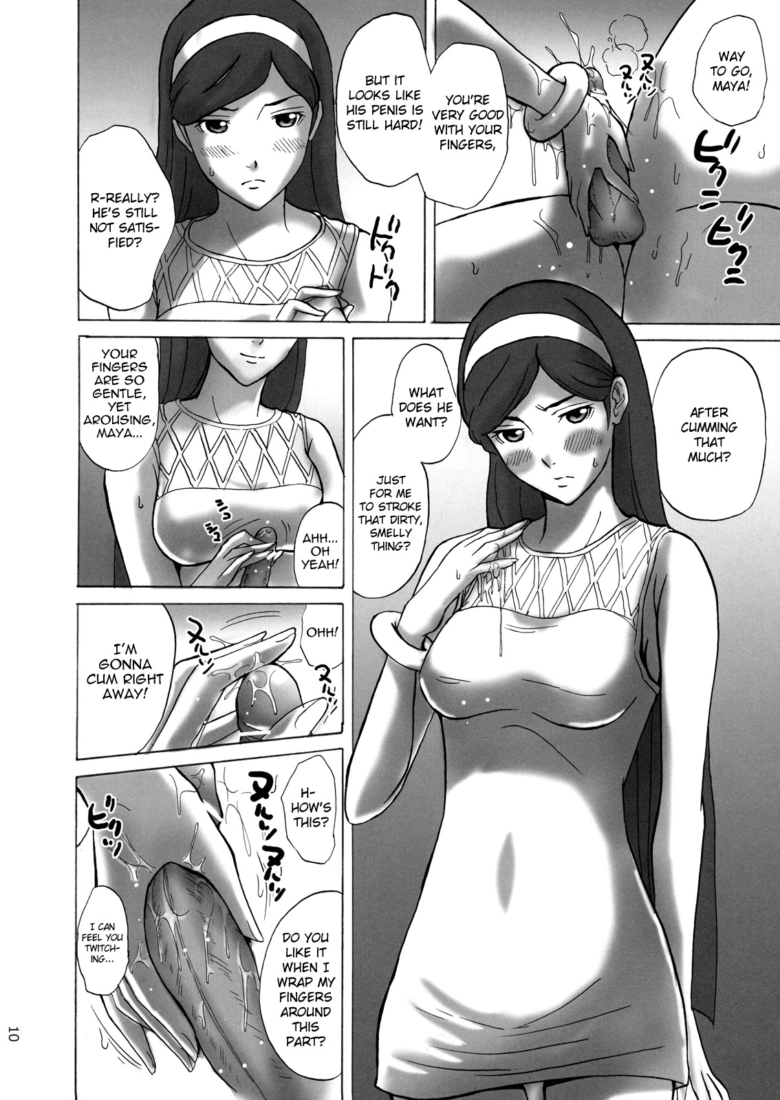 (C78) [JUMBOMAX (Ishihara Souka)] Grudge blue book report number 13 (Occult Academy) [English] [Chocolate] page 9 full