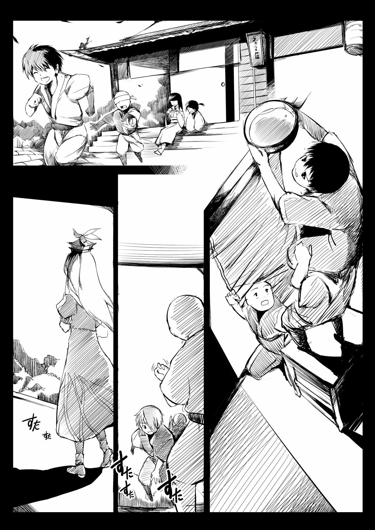 (Reitaisai 8) [Gyokotsu Kouzou (Kapo)] Otonashi no Uta (Touhou Project) page 6 full