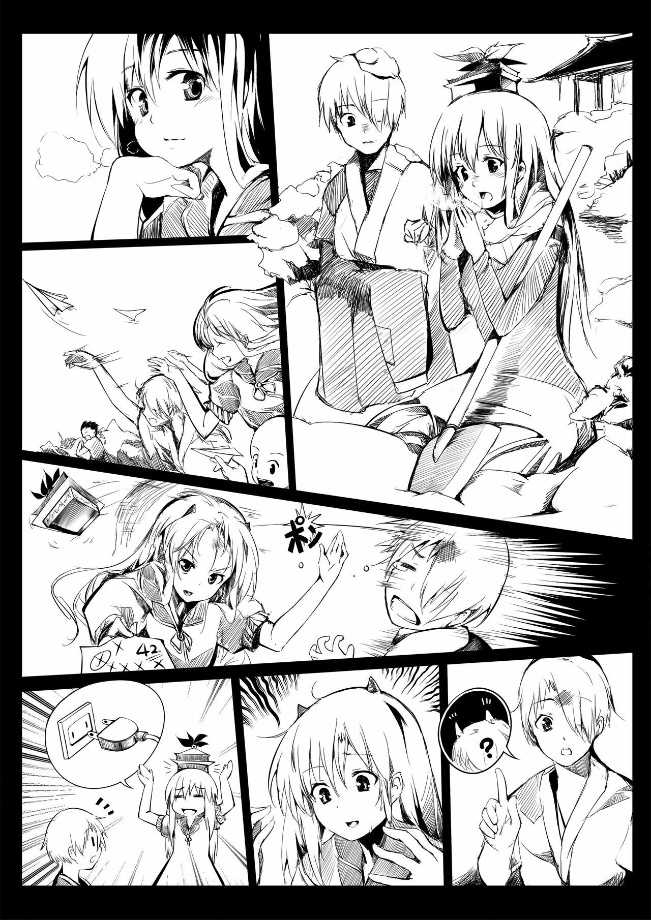 (Reitaisai 8) [Gyokotsu Kouzou (Kapo)] Otonashi no Uta (Touhou Project) page 9 full