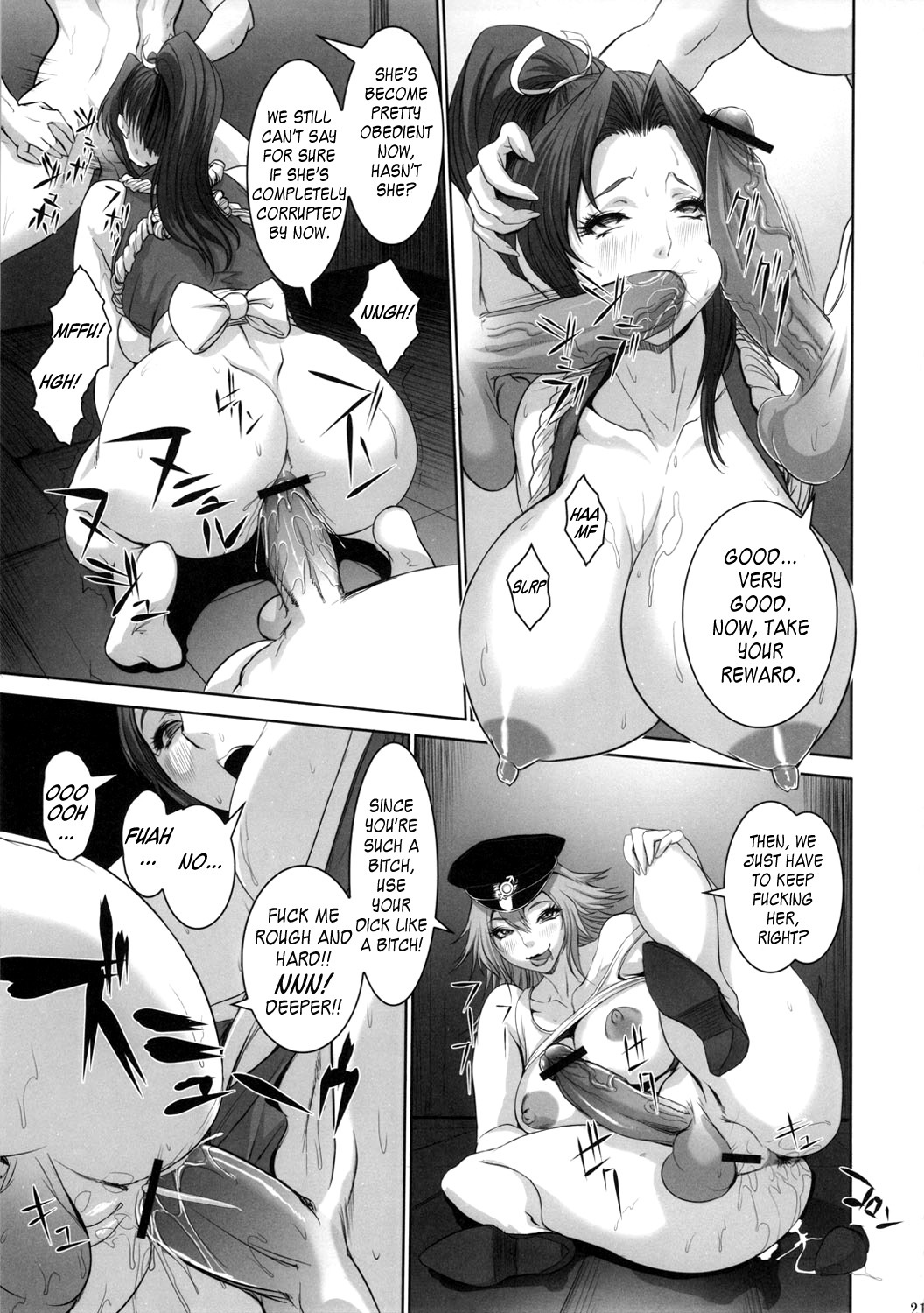 (Futaket 7) [Sengoku (Chinbotsu)] Intou no Mai -Futanari Kangoku no Maki- | Slutty Mai - Futanari Prison Chapter (King of Fighters) [English] {doujin-moe.us} page 20 full