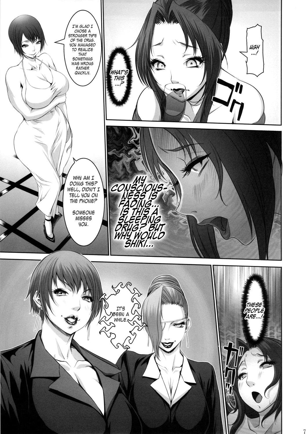 (Futaket 7) [Sengoku (Chinbotsu)] Intou no Mai -Futanari Kangoku no Maki- | Slutty Mai - Futanari Prison Chapter (King of Fighters) [English] {doujin-moe.us} page 6 full