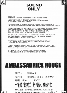 (C79) [Kawaraya Honpo (Kawaraya A-ta)] Ambassadrice Rouge (Neon Genesis Evangelion) [English] {doujin-moe.us} - page 31