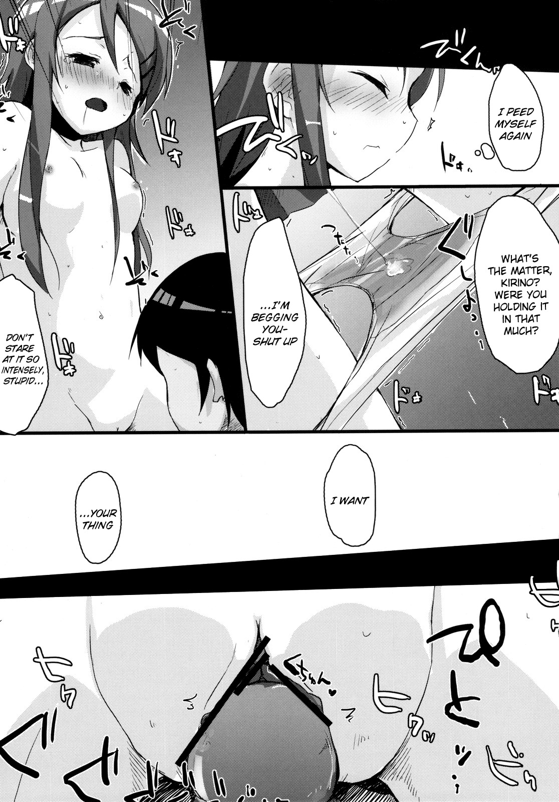 (C78) [DROP DEAD!! (Minase Syu)] Buttsuke Honban!! Kirino-san (Ore no Imouto ga Konna ni Kawaii Wake ga Nai) [English] =TV= page 10 full