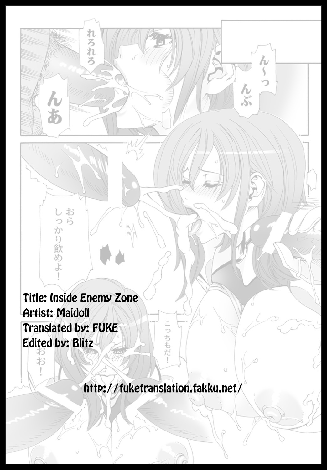 [Maidoll (Fei)] Inside Enemy Zone [English][FUKE] page 21 full