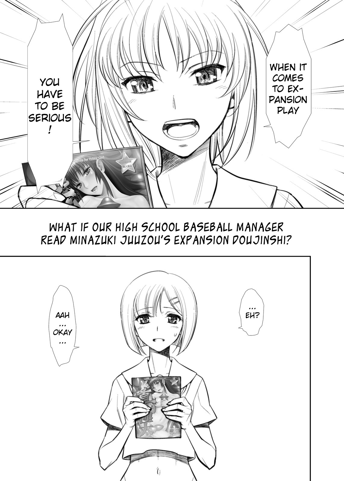 [Gerupin & KNOCKOUT (Minazuki Juuzou, USSO, Bakuchin)] Moshi Koukou Yakyuu no Joshi Manager ga Kakuchoukei no『Management』wo Yondara [English] page 2 full