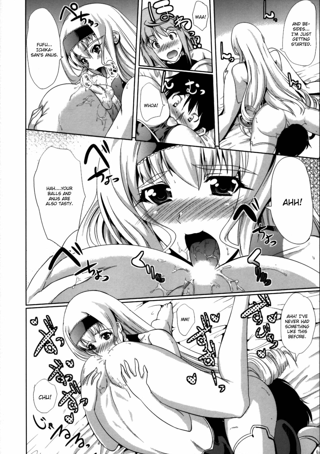 [Yabitsutouge (Ootori Mahiro)] CHOROI!! (Infinite Stratos) [English] page 14 full