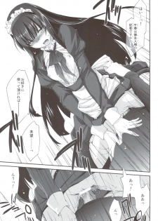 (C80) [Homura's R Comics (Yuuki Homura)] Kimontonkou -Tartaros Gate- IV - page 19