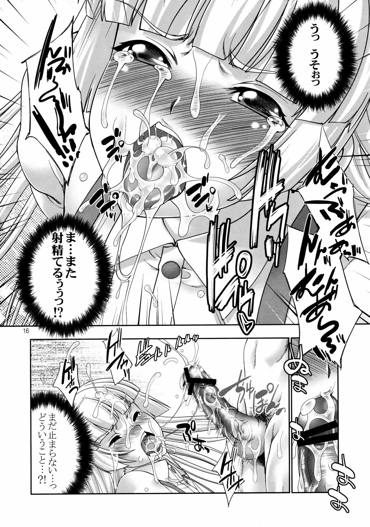 (C80) [GENETRIX (GEN)] sperma card attack!! Eiyashou Mokou hen (Touhou Project) page 16 full