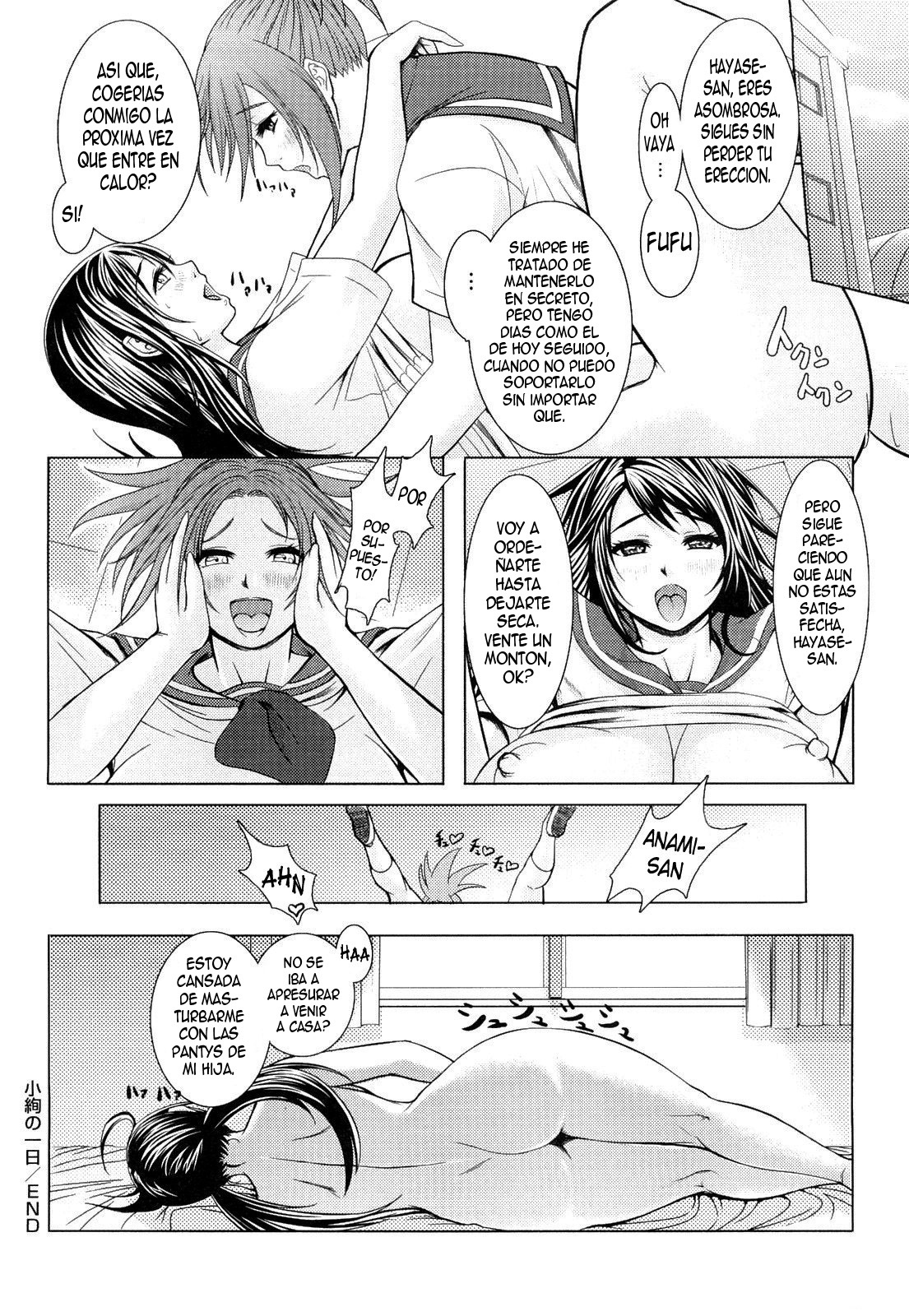 [Chinbotsu] Nettai Banana Girl | Tropical Banana Girl [Spanish] =P666HF= page 168 full