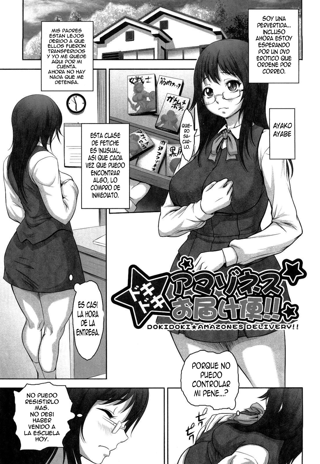 [Chinbotsu] Nettai Banana Girl | Tropical Banana Girl [Spanish] =P666HF= page 56 full