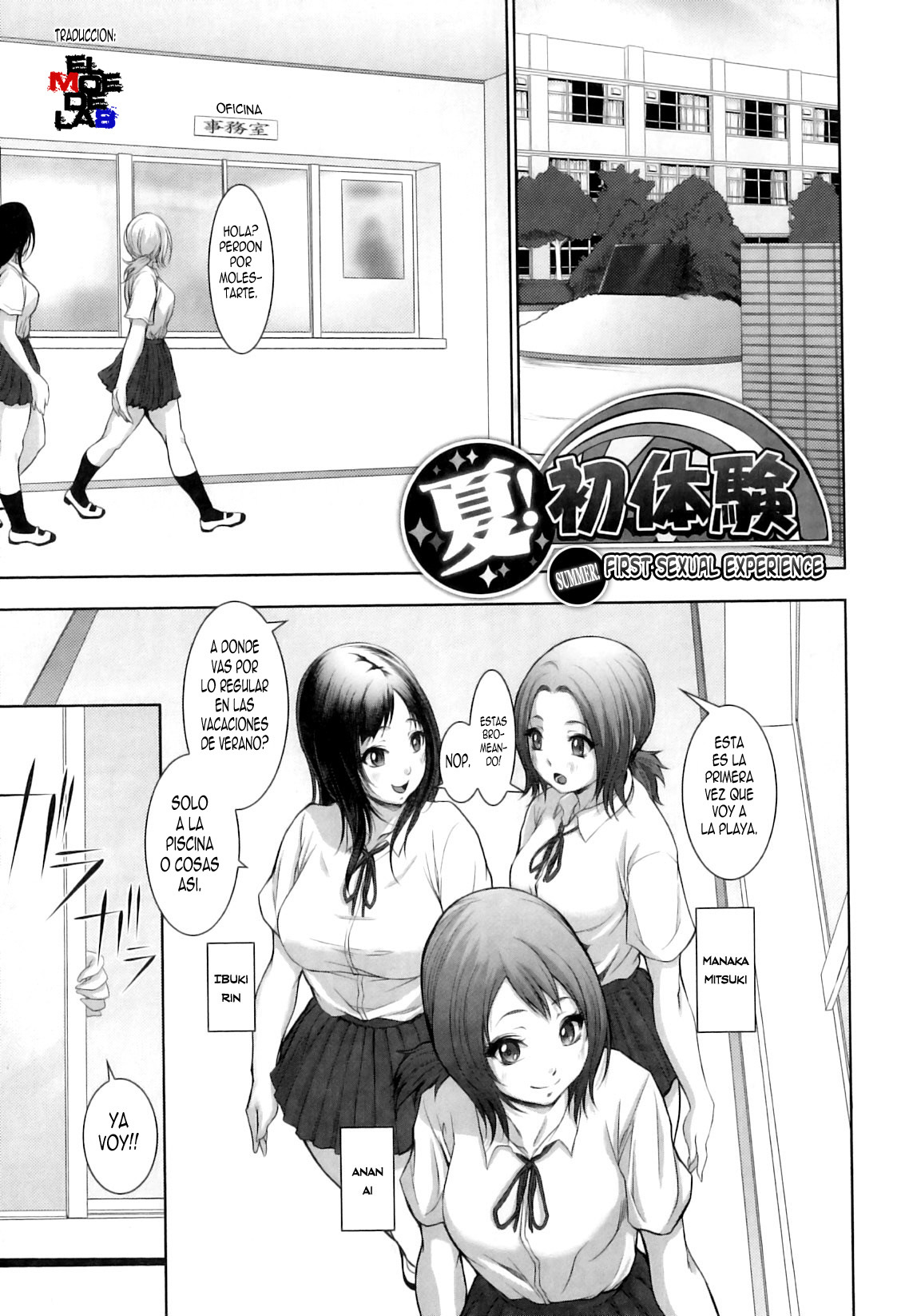 [Chinbotsu] Nettai Banana Girl | Tropical Banana Girl [Spanish] =P666HF= page 82 full