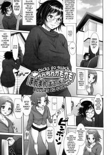 [Chinbotsu] Nettai Banana Girl | Tropical Banana Girl [Spanish] =P666HF= - page 34