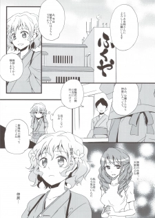 (C80) [Aienkien (Aito Matoko)] Ohana no Iroha (Hanasaku Iroha) - page 3