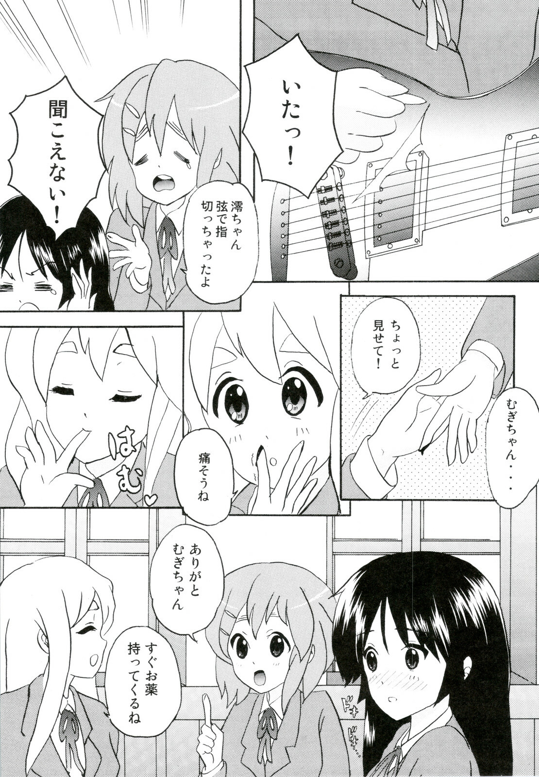 (C78) [Tachinomi-ya (Various)] Girlie! (K-On!) page 29 full