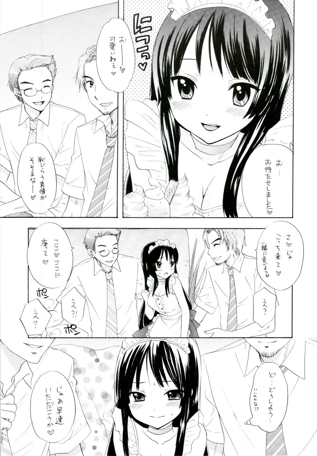 (C78) [Tachinomi-ya (Various)] Girlie! (K-On!) page 9 full