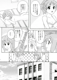(C78) [Tachinomi-ya (Various)] Girlie! (K-On!) - page 28