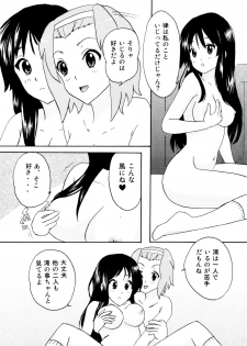 (C78) [Tachinomi-ya (Various)] Girlie! (K-On!) - page 32