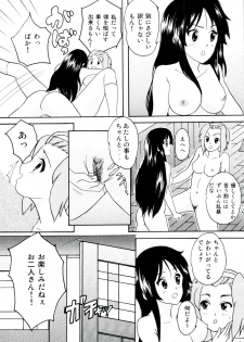 (C78) [Tachinomi-ya (Various)] Girlie! (K-On!) - page 33