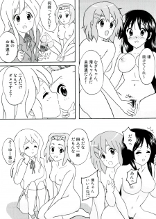 (C78) [Tachinomi-ya (Various)] Girlie! (K-On!) - page 35