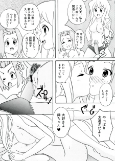 (C78) [Tachinomi-ya (Various)] Girlie! (K-On!) - page 37