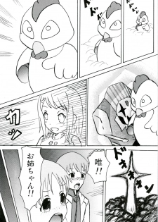 (C78) [Tachinomi-ya (Various)] Girlie! (K-On!) - page 41
