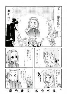 (C78) [Tachinomi-ya (Various)] Girlie! (K-On!) - page 42