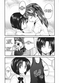 [DOI Sakazaki] Futanaric Love Estate (RUS) - page 3