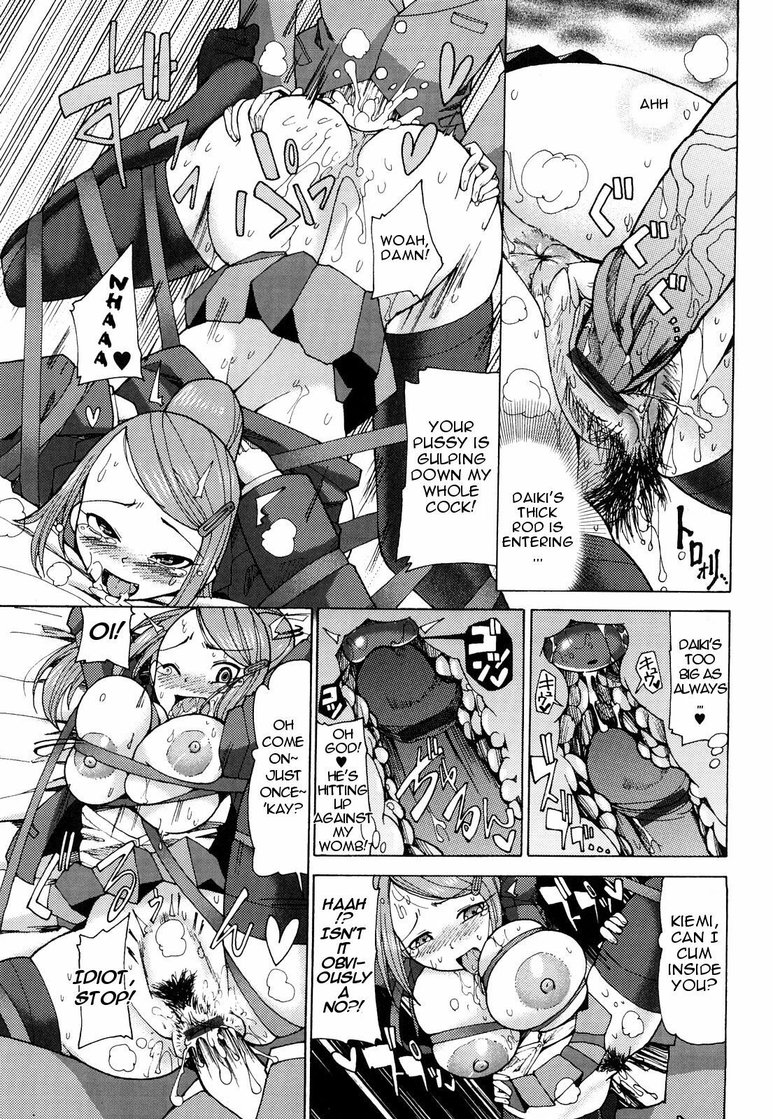 [Sakazaki Freddie] Jibaku Ero 2010 | Self-Destruction Ero 2010 (Niku Jiru) [English] [Little White Butterflies] page 11 full