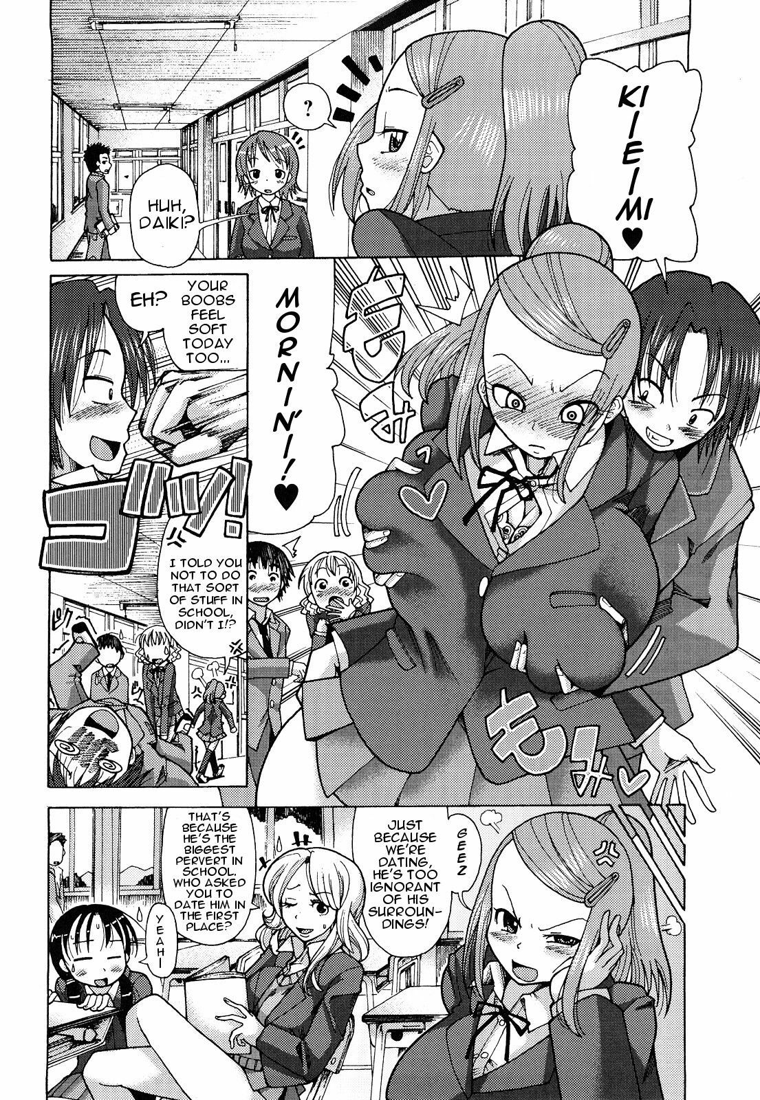 [Sakazaki Freddie] Jibaku Ero 2010 | Self-Destruction Ero 2010 (Niku Jiru) [English] [Little White Butterflies] page 2 full