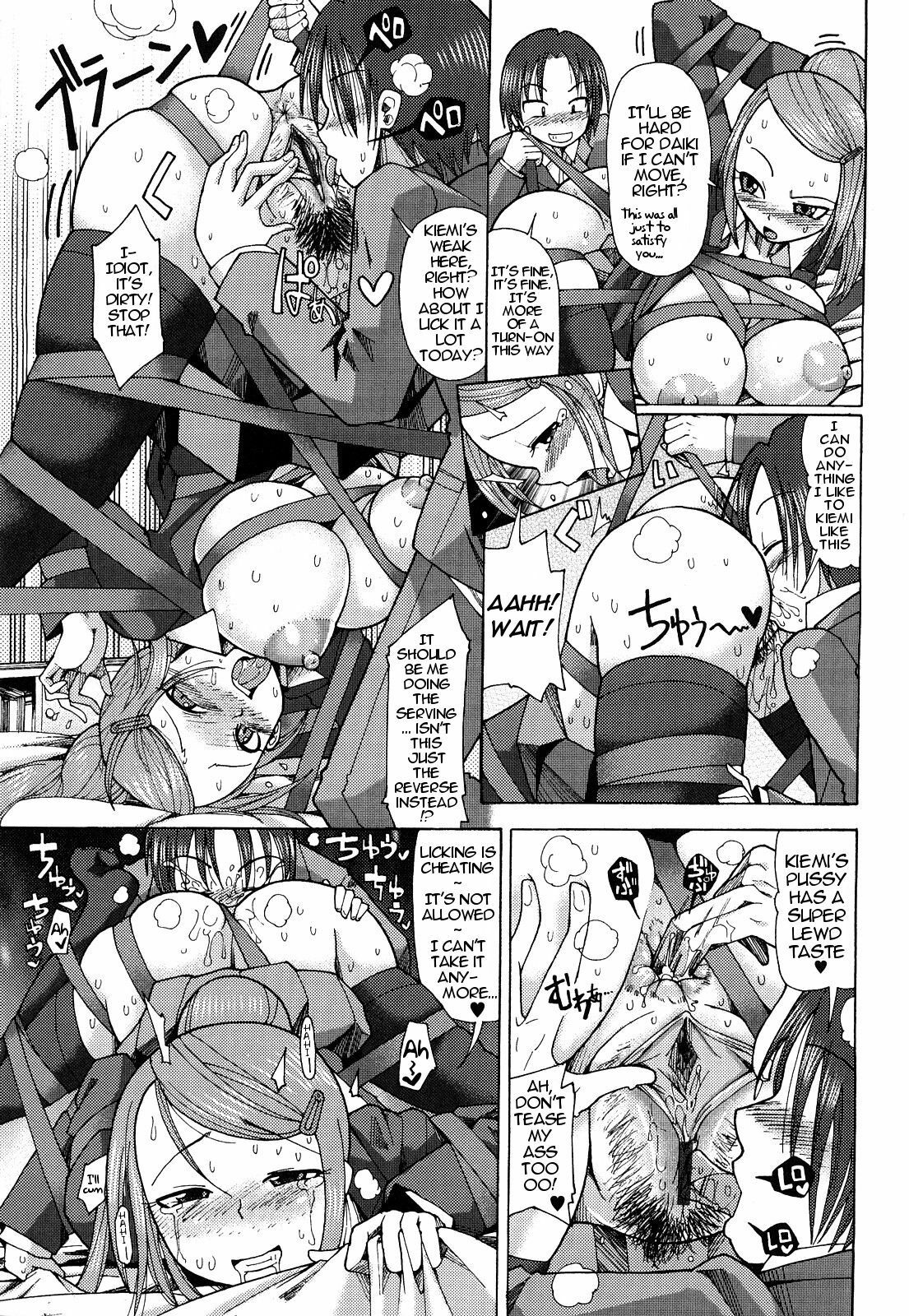 [Sakazaki Freddie] Jibaku Ero 2010 | Self-Destruction Ero 2010 (Niku Jiru) [English] [Little White Butterflies] page 7 full