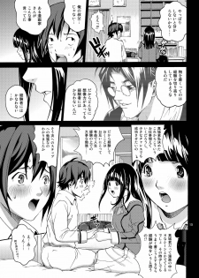 [COOL BRAIN (Kitani Sai)] ANGEL PAIN 17 - Hatsuman. (Bakuman.) [Digital] - page 15