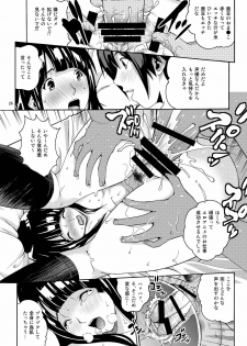 [COOL BRAIN (Kitani Sai)] ANGEL PAIN 17 - Hatsuman. (Bakuman.) [Digital] - page 26