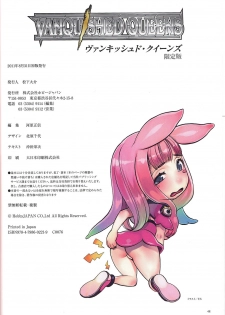 [Hobby JAPAN (Various)] Queen's Blade Kanzen Haiboku Gashuu Vanquished Queens 3 (Queen's Blade) [Incomplete] - page 27