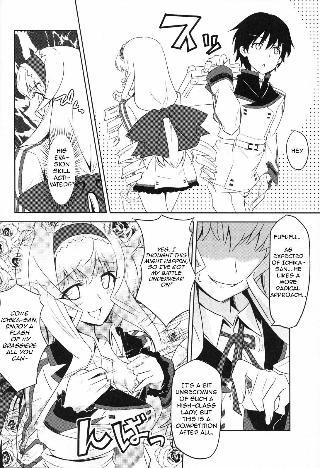 (C80) [tomatohouse-905's room (urabi)] Noble Heart (Infinite Stratos) [English] [life4Kaoru] page 5 full