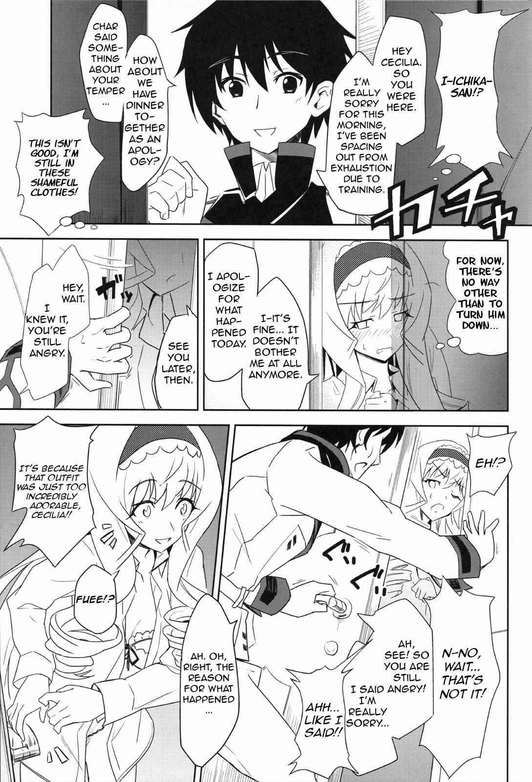 (C80) [tomatohouse-905's room (urabi)] Noble Heart (Infinite Stratos) [English] [life4Kaoru] page 8 full