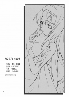 (C80) [P-FOREST (Hozumi Takashi)] Cecilia de Night (IS ) [Chinese] [清純突破漢化] - page 25