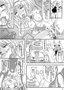 [Kentucky Busaiku Chicken] Airu Ryojoku-mura! (Monster Hunter) - page 27