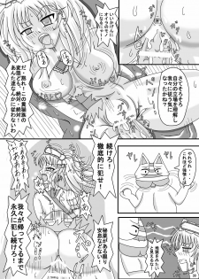 [Kentucky Busaiku Chicken] Airu Ryojoku-mura! (Monster Hunter) - page 31