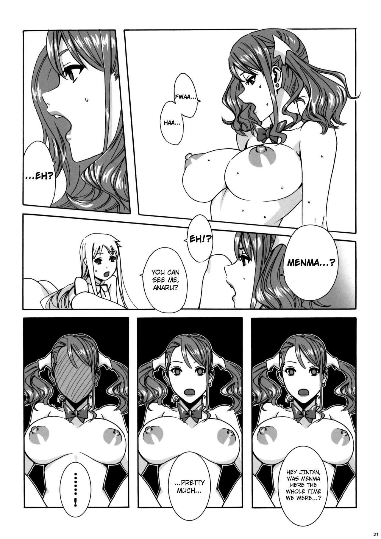 (C80) [MAIDOLL (Fei)] Anaru*Anaru (Ano Hi Mita Hana no Namae wo Bokutachi wa Mada Shiranai) [English] [4dawgz + FUKE] page 21 full