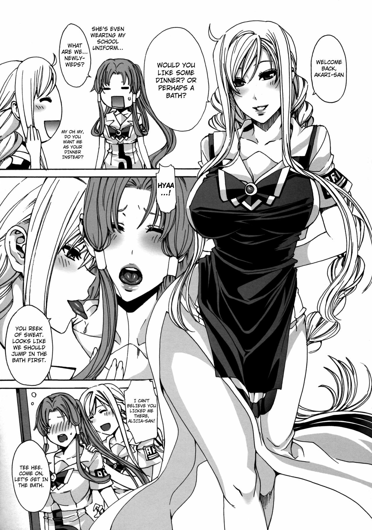 (C80) [MAIDOLL (Fei)] ARIA The AQUAMARINE After Story (ARIA) [English] [4dawgz + FUKE] page 4 full